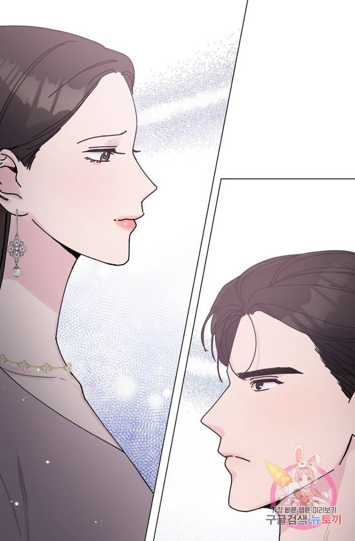 아는 만큼 느끼는 13화 10