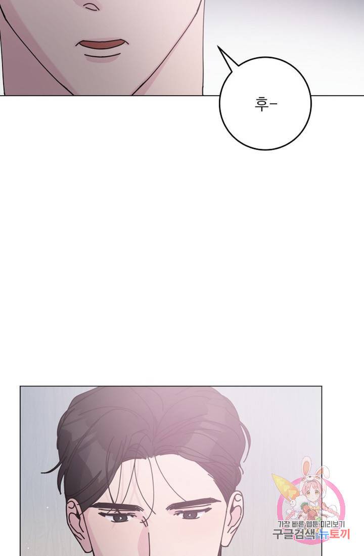 아는 만큼 느끼는 13화 12