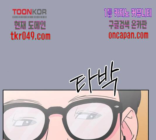 홍대 바이브 9화 1