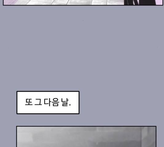 홍대 바이브 9화 19