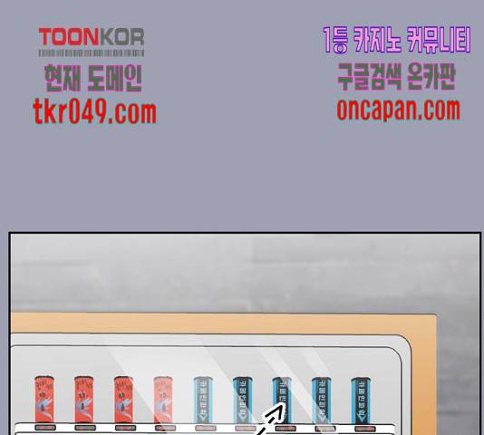 홍대 바이브 9화 26