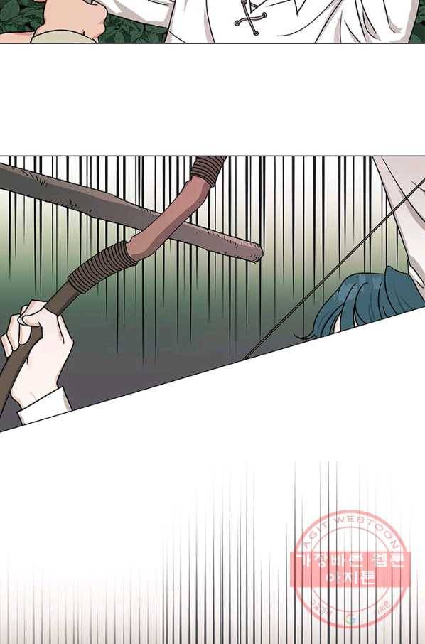 나의 추락이 찬란하도록 14화 4