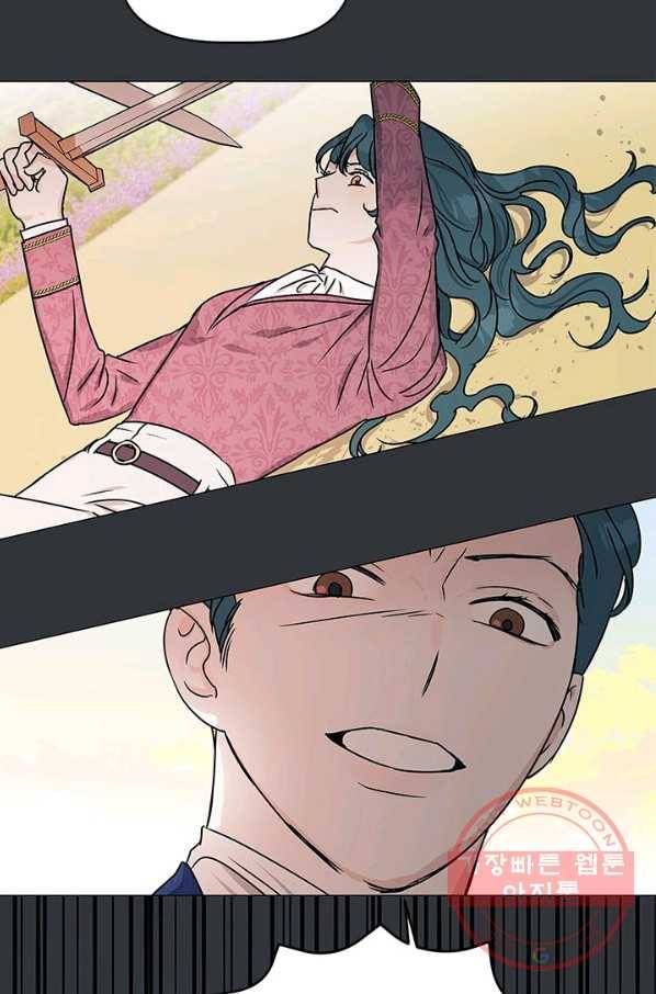 나의 추락이 찬란하도록 14화 7