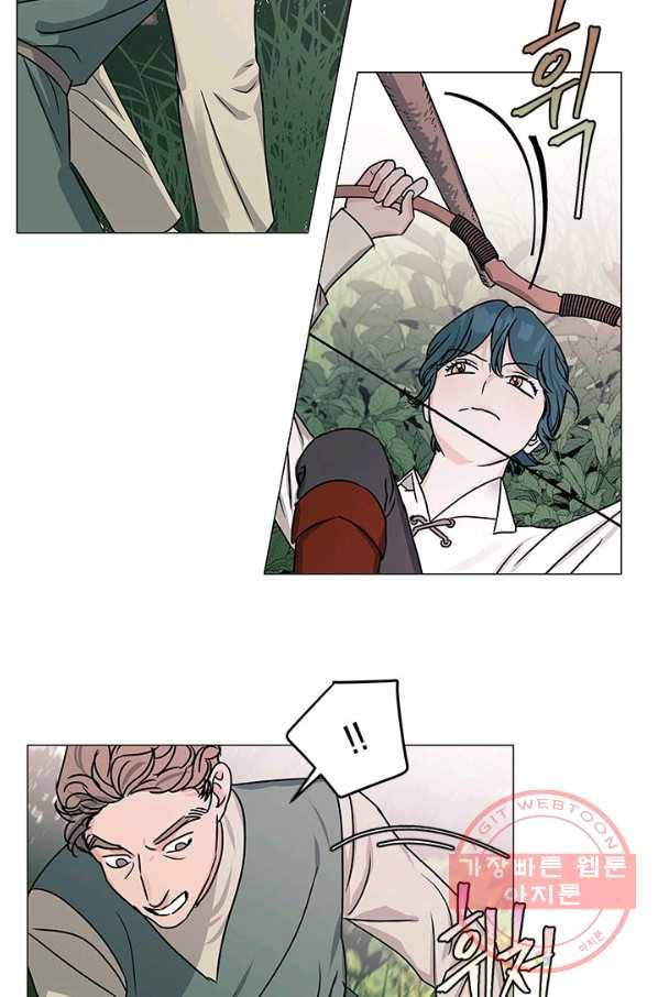 나의 추락이 찬란하도록 14화 10