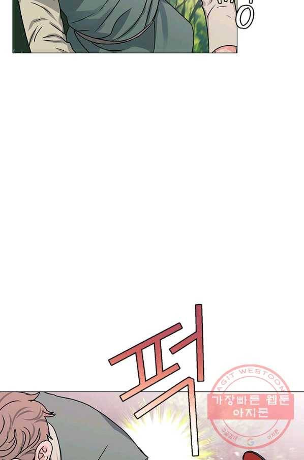 나의 추락이 찬란하도록 14화 11