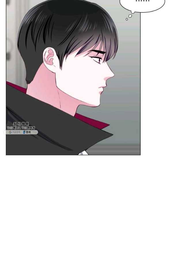불순한 동거동락 61화 6