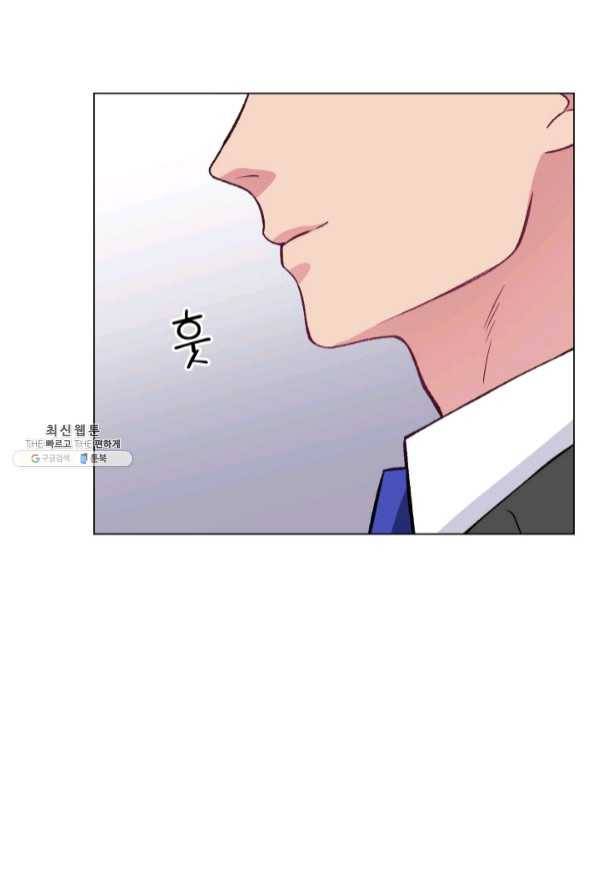 불순한 동거동락 61화 7