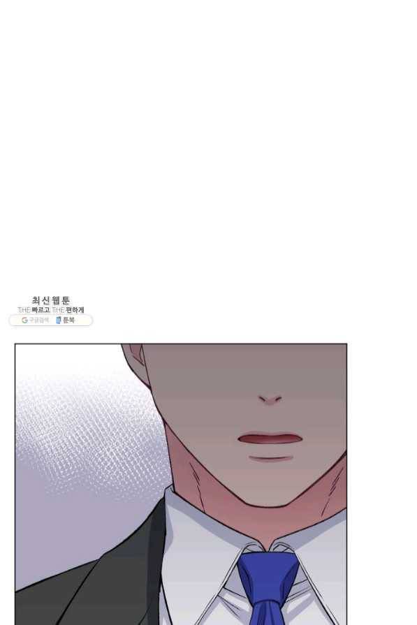 불순한 동거동락 61화 14