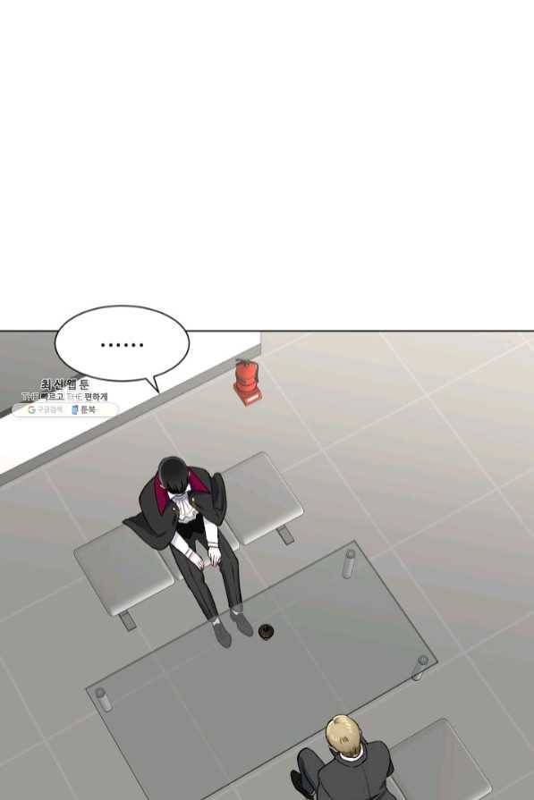 불순한 동거동락 61화 19