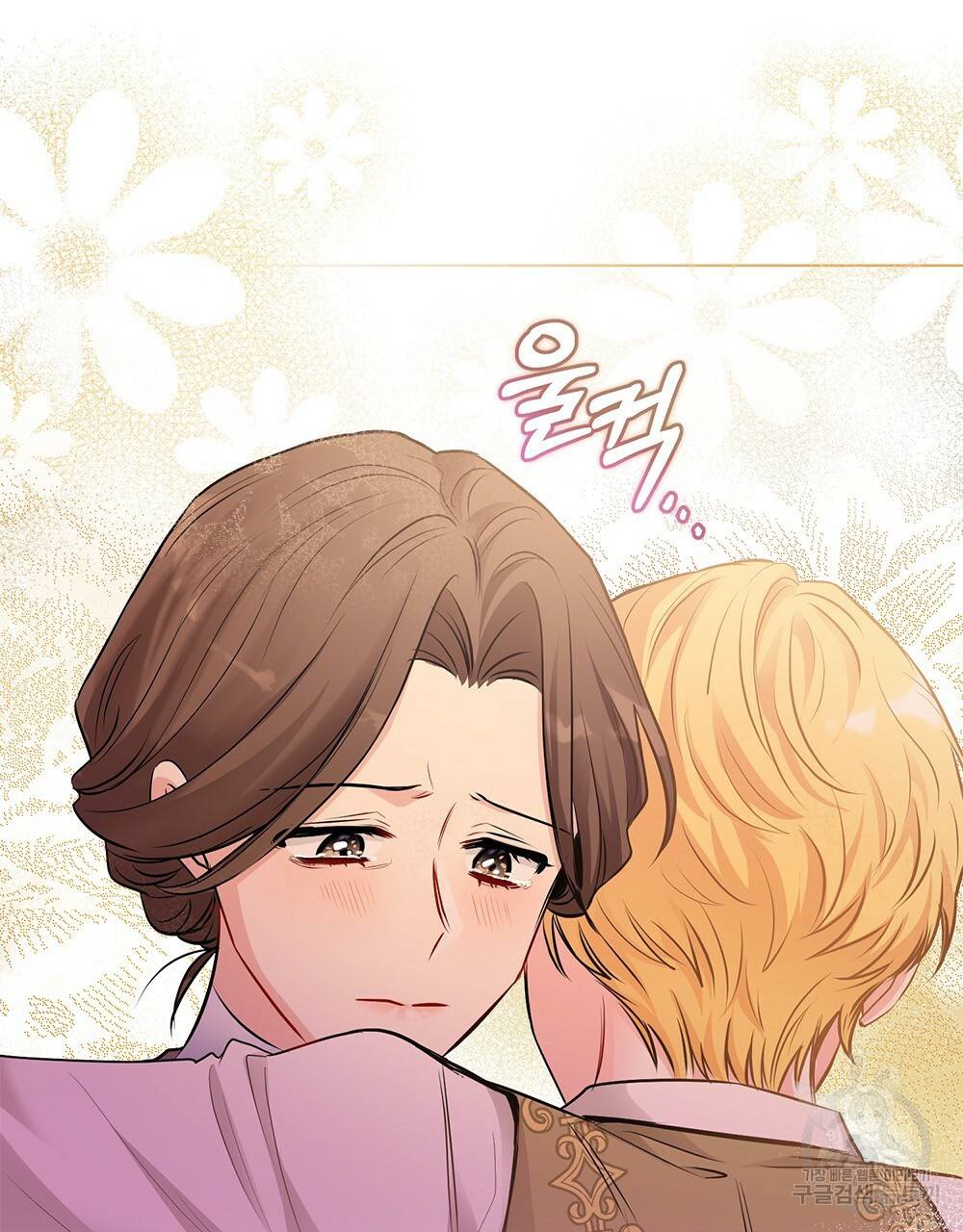 참아주세요, 대공 25화 24