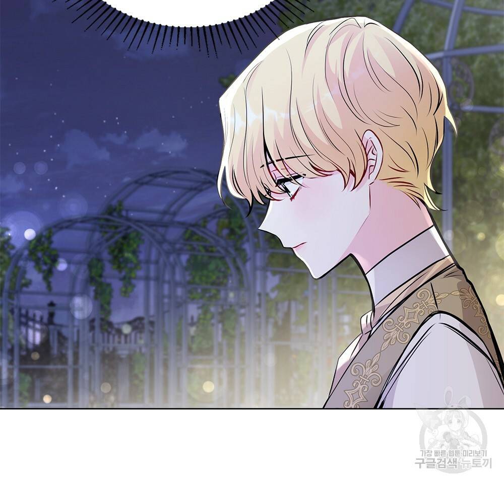 참아주세요, 대공 25화 45