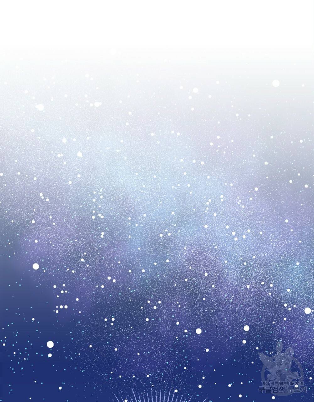 참아주세요, 대공 25화 60