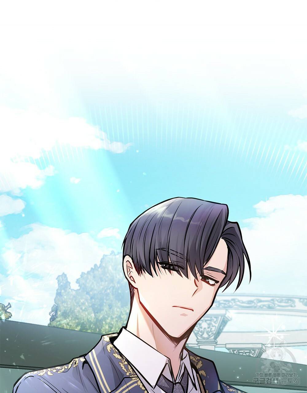 참아주세요, 대공 25화 91