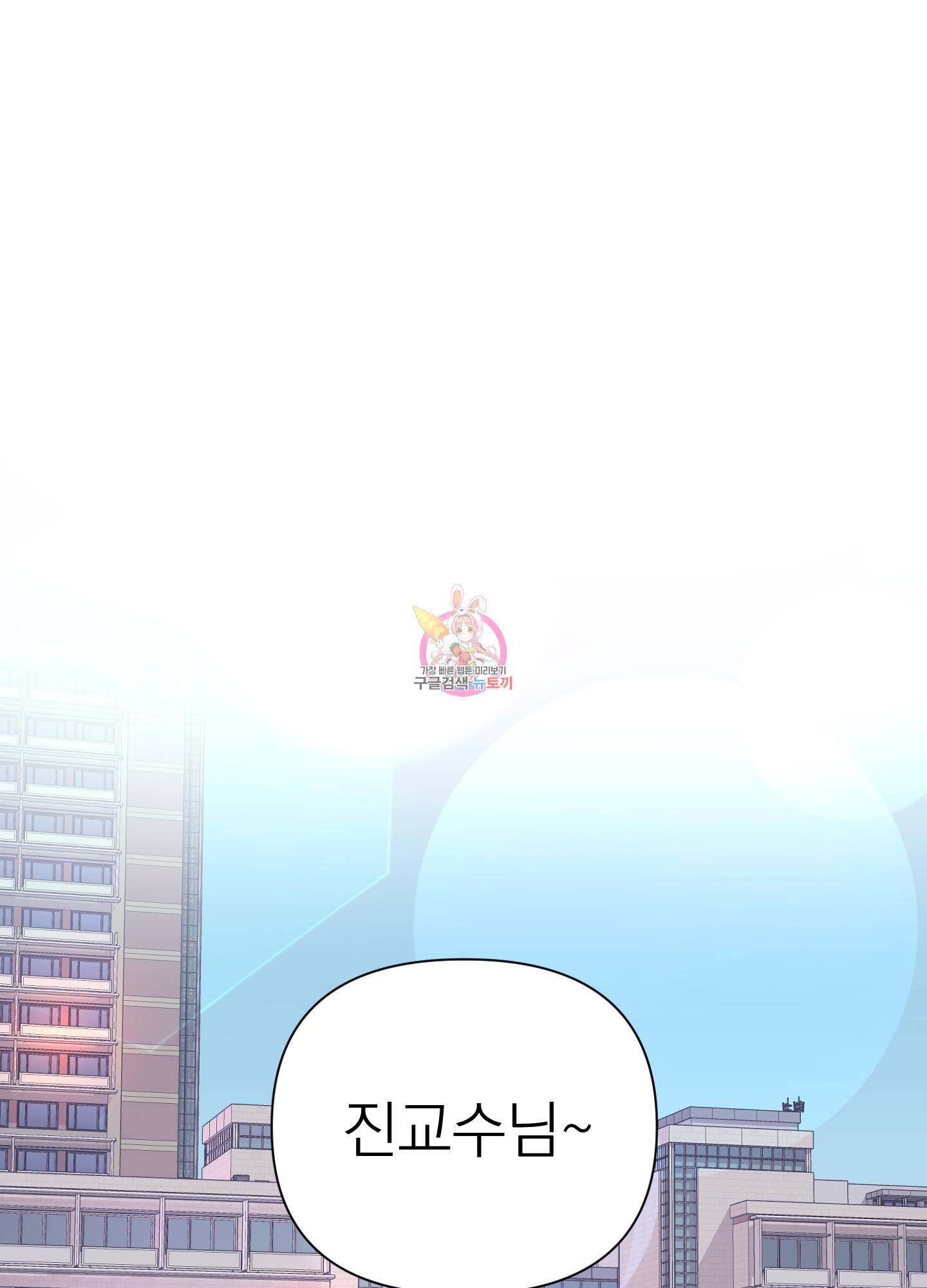 에이블 10화 1