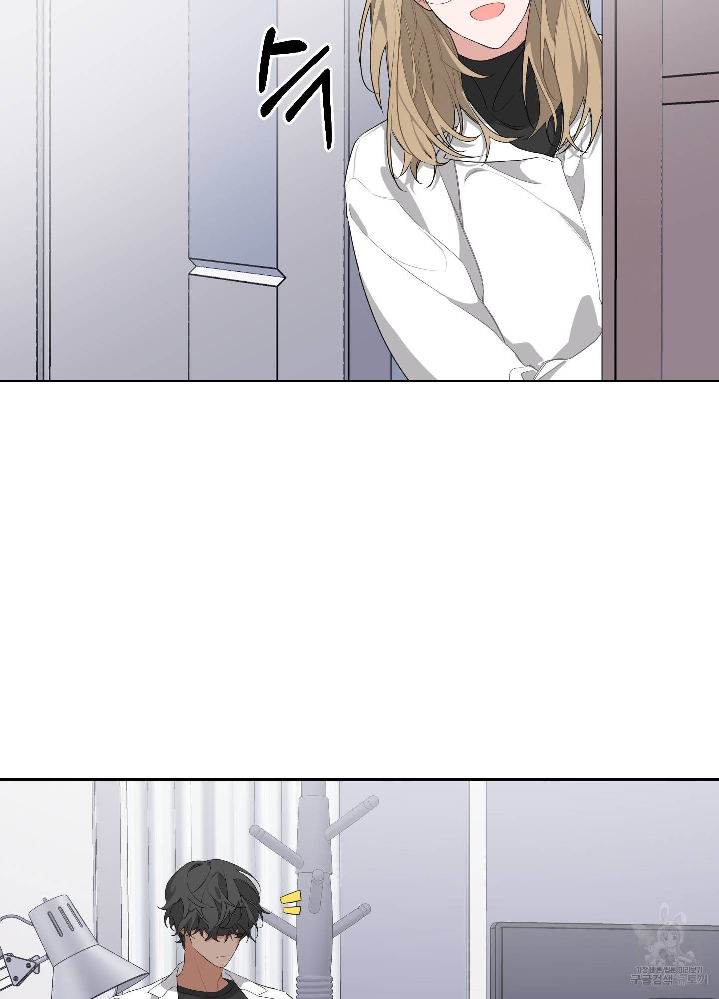 에이블 10화 3