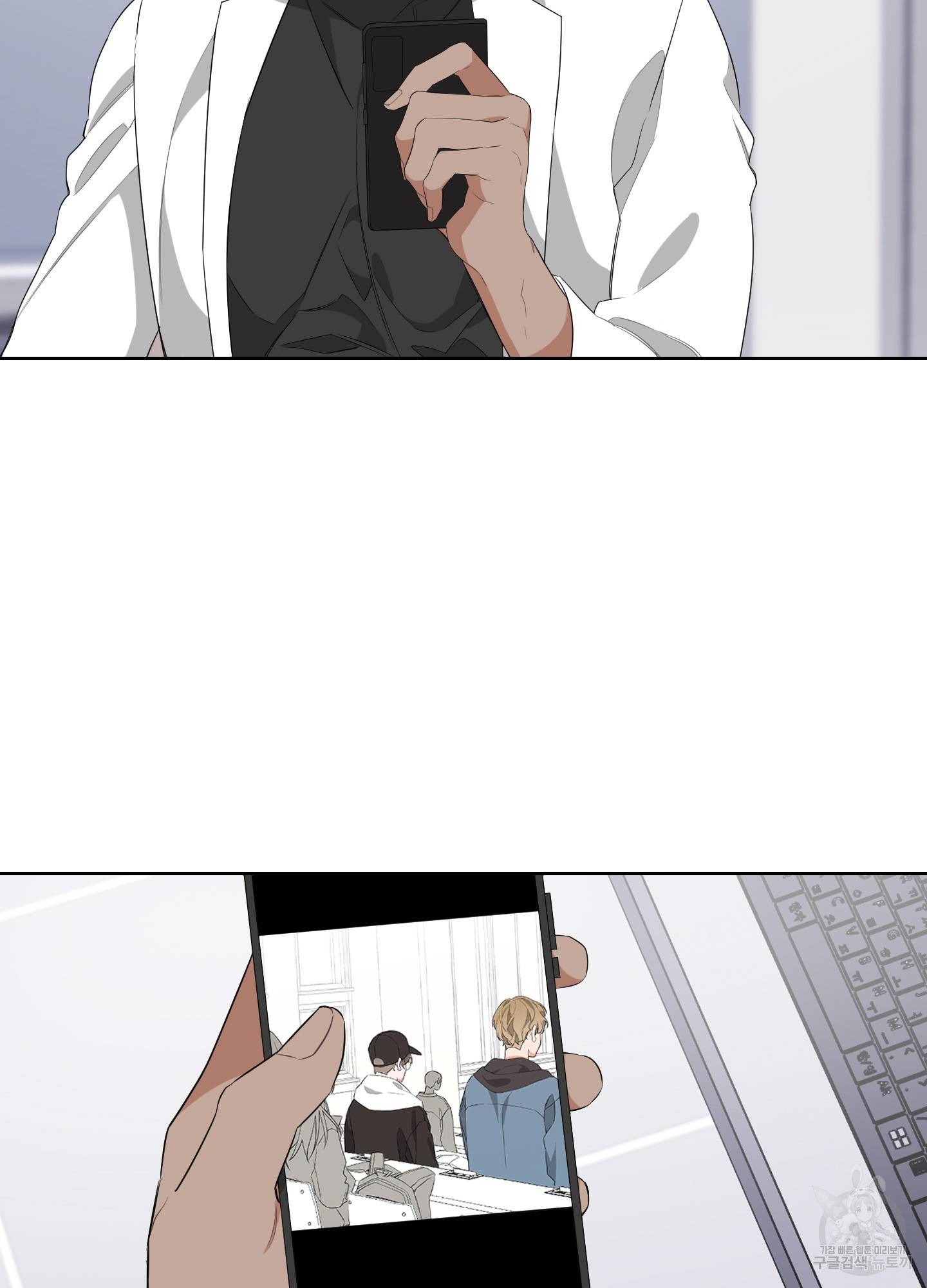 에이블 10화 8