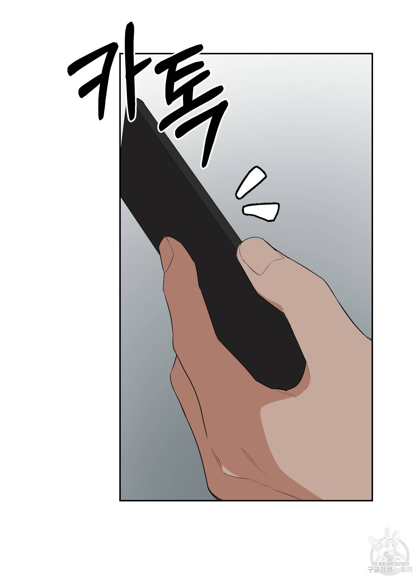 에이블 10화 20