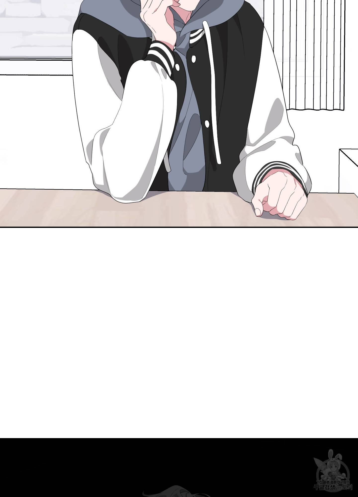 에이블 10화 24