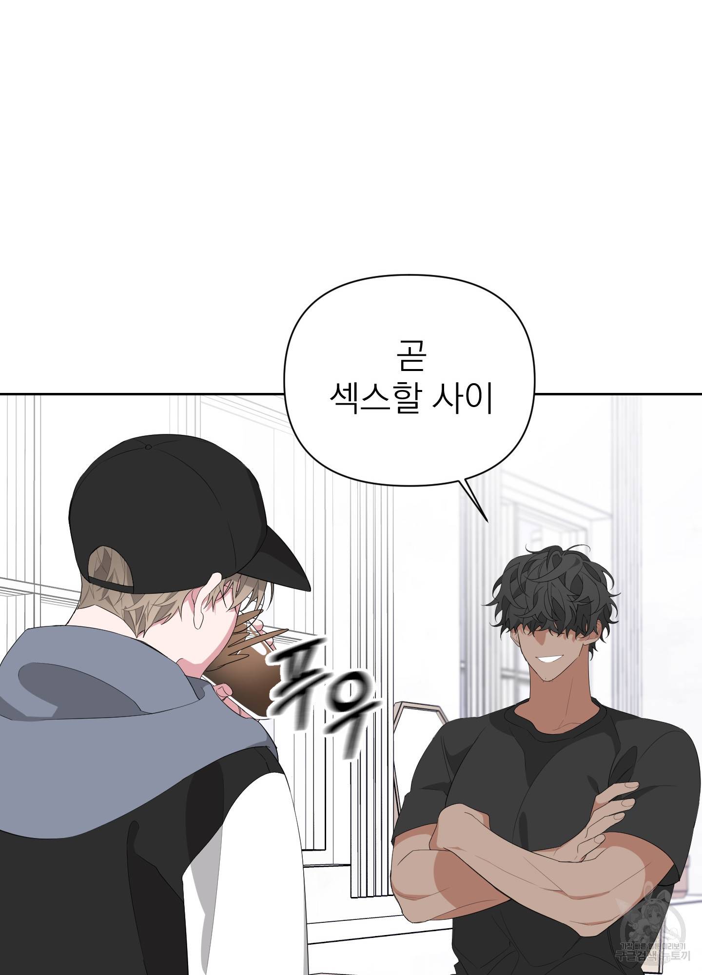 에이블 10화 26