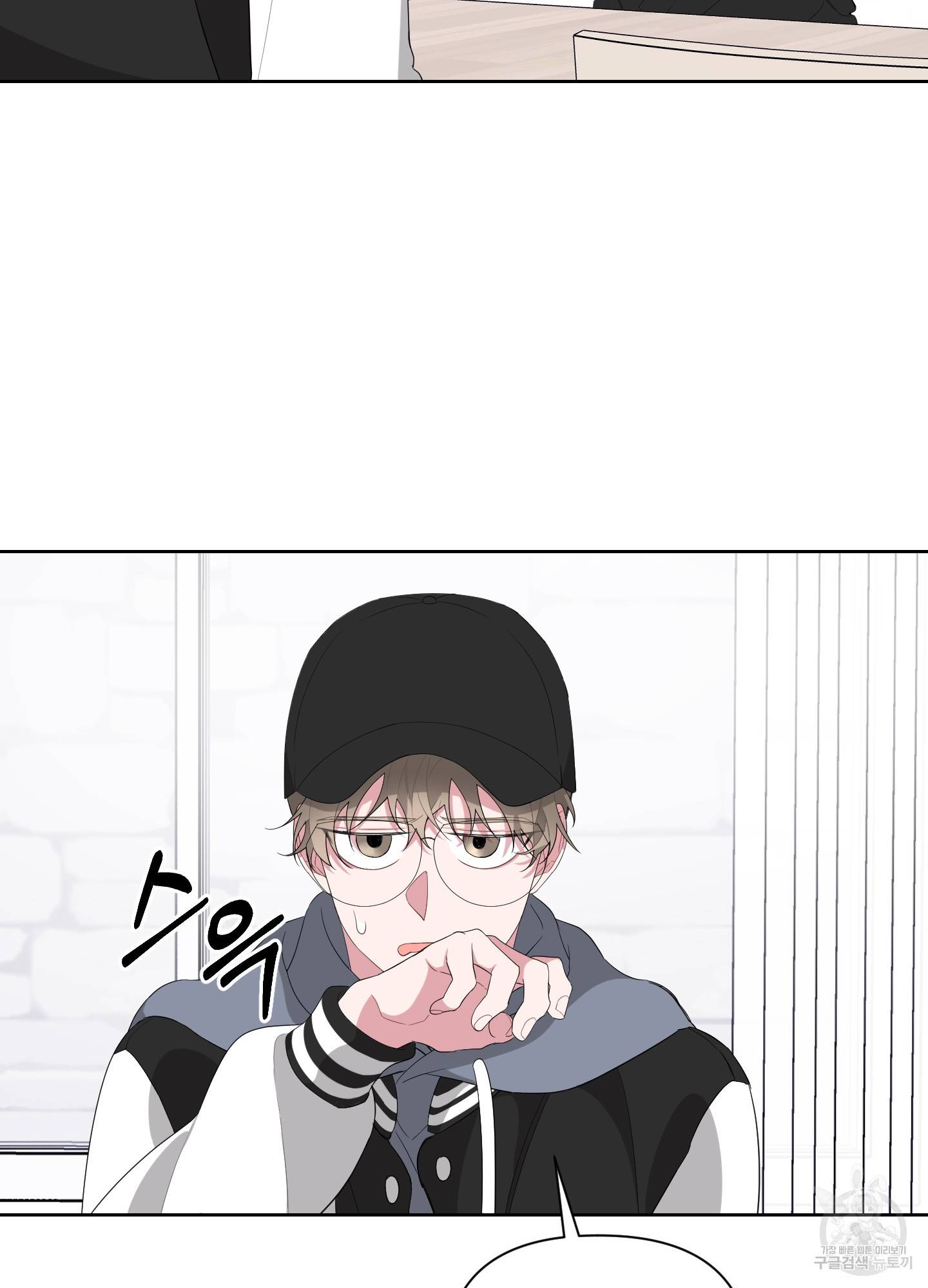 에이블 10화 27