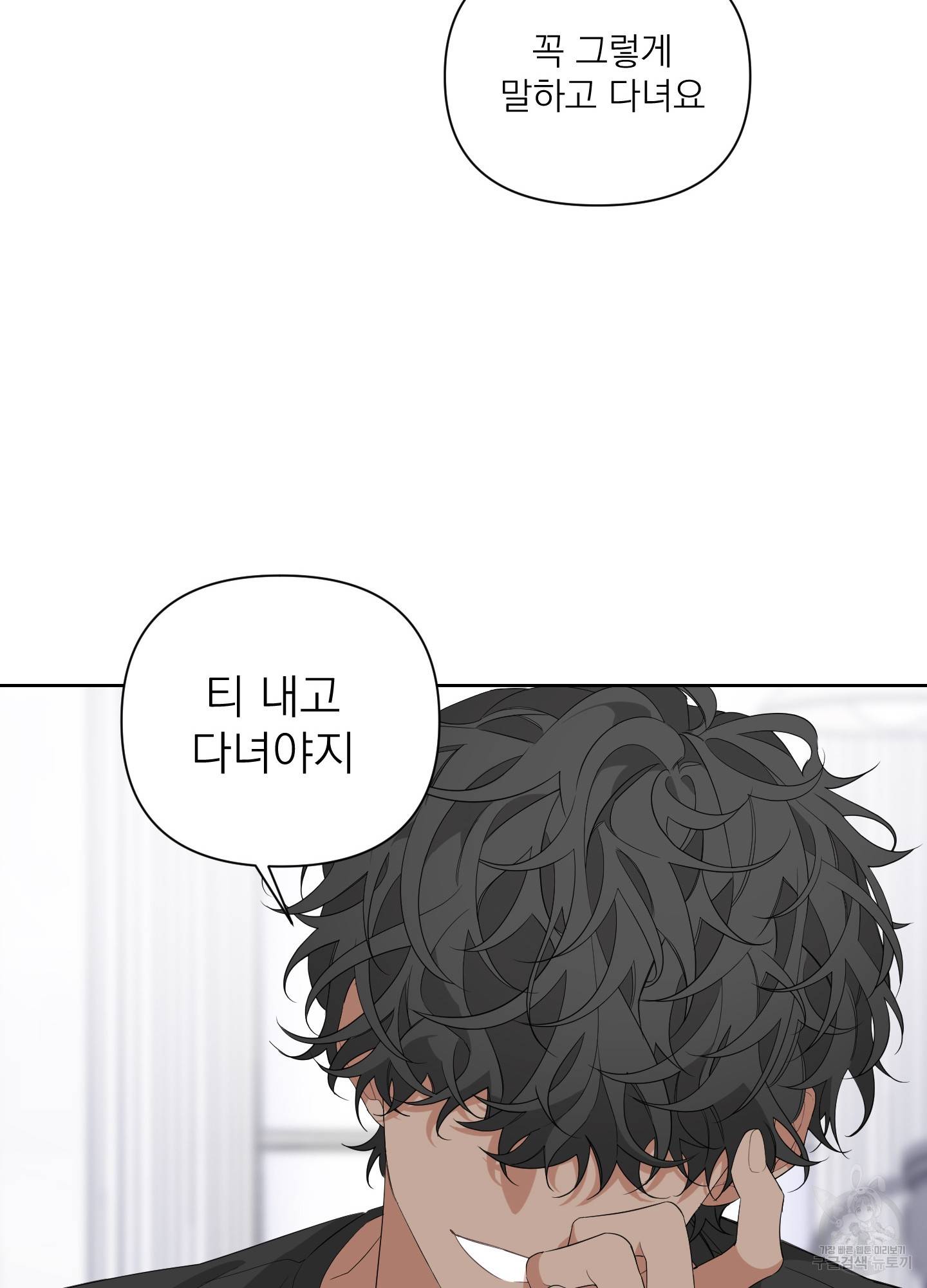 에이블 10화 28