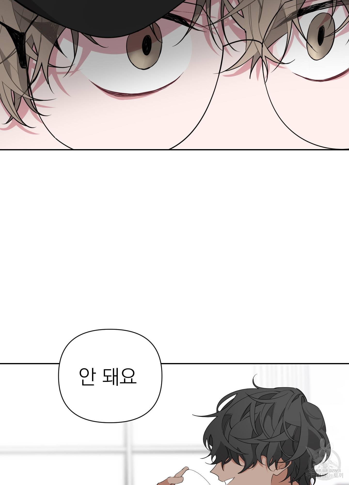 에이블 10화 38