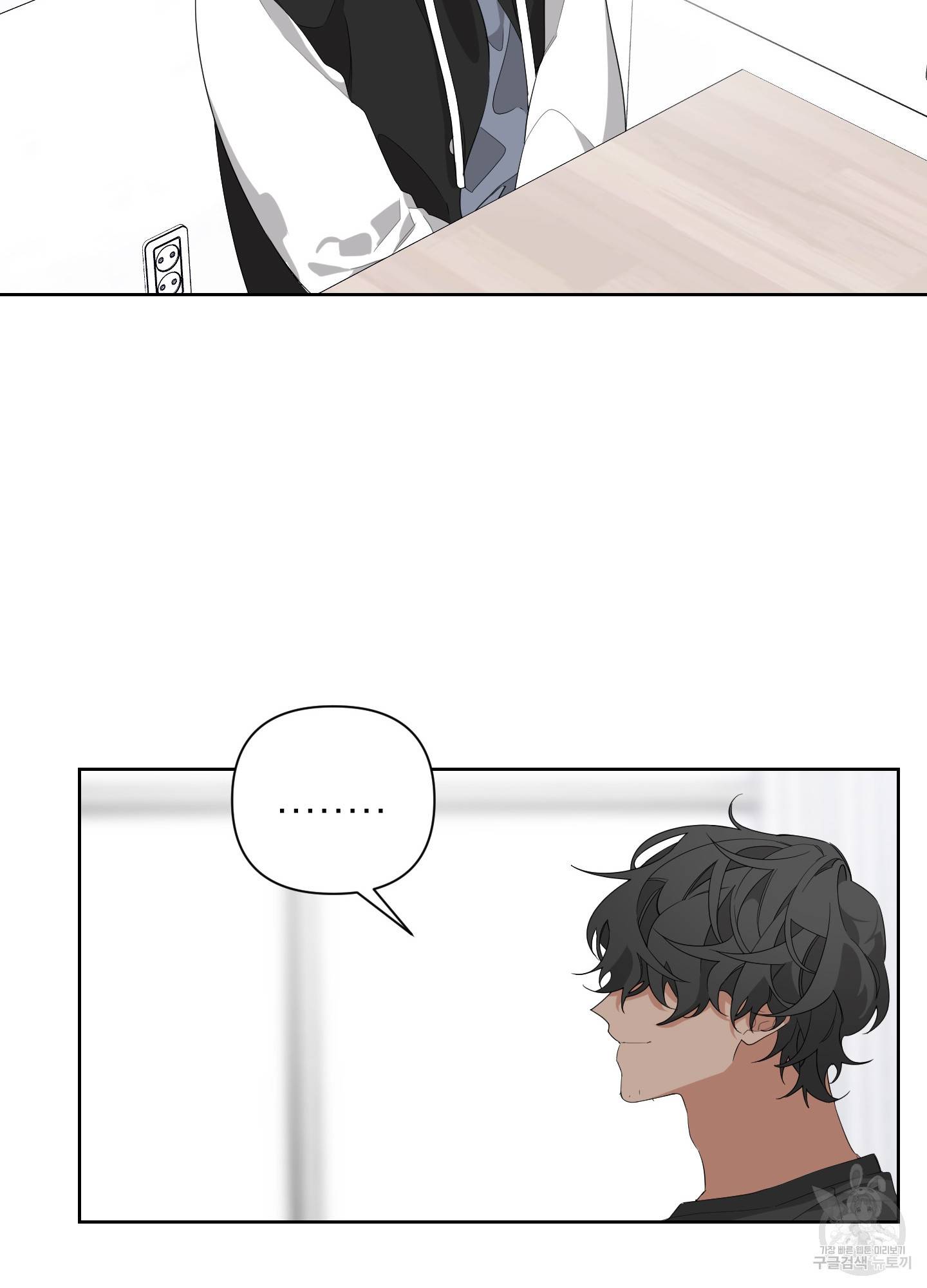 에이블 10화 40