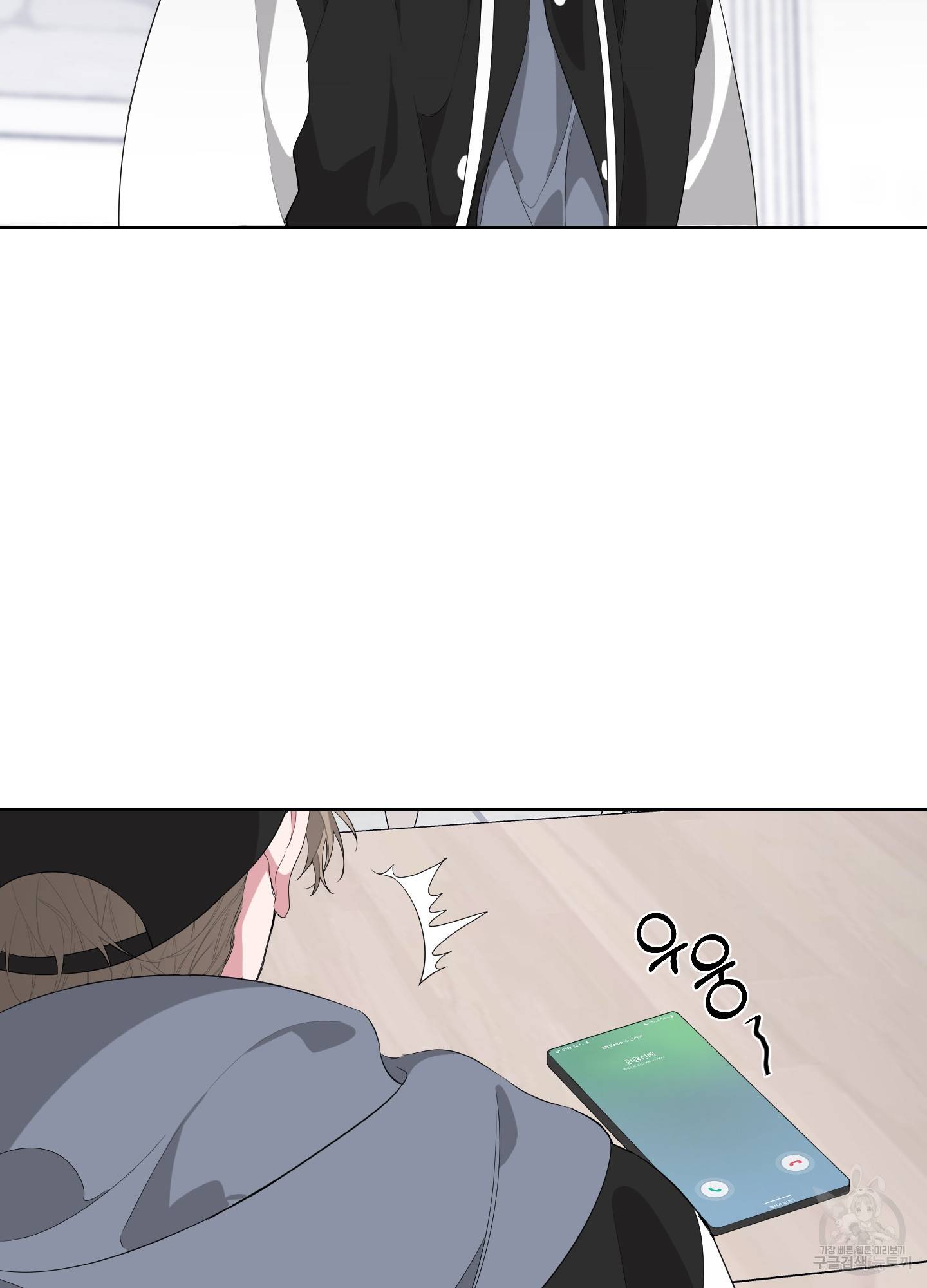 에이블 10화 54