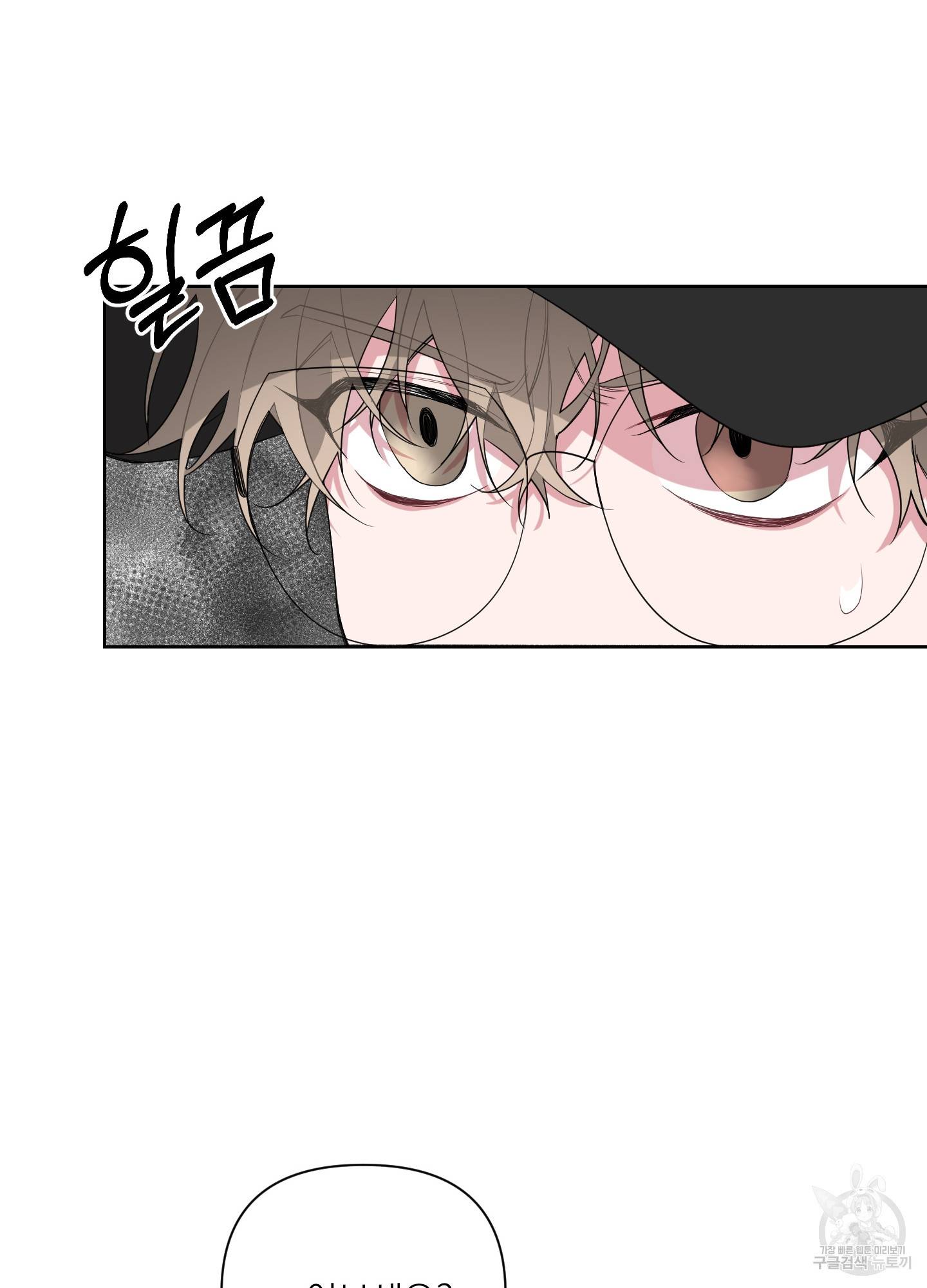 에이블 10화 56