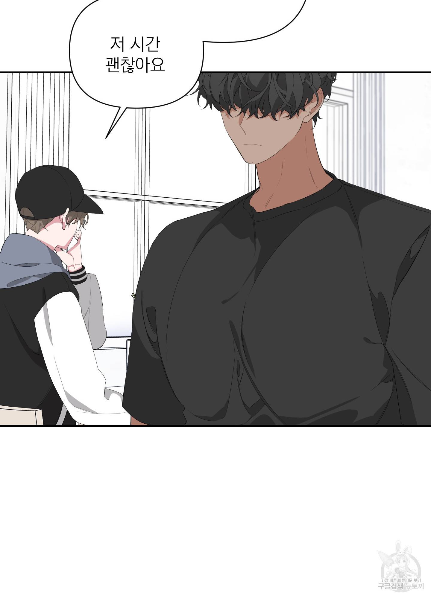 에이블 10화 61