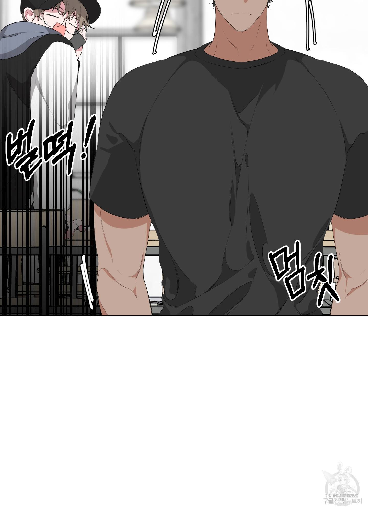 에이블 10화 67