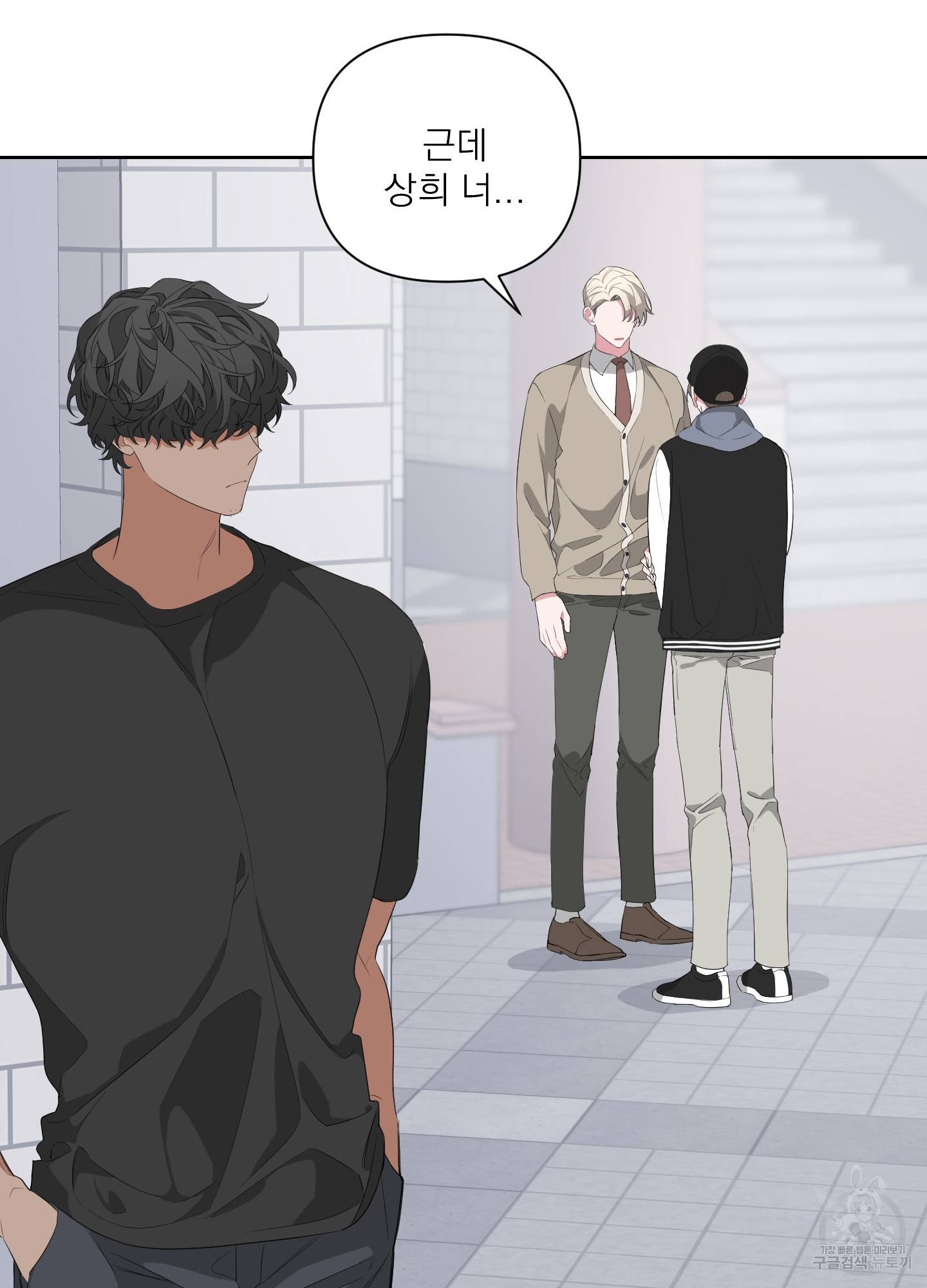 에이블 10화 77