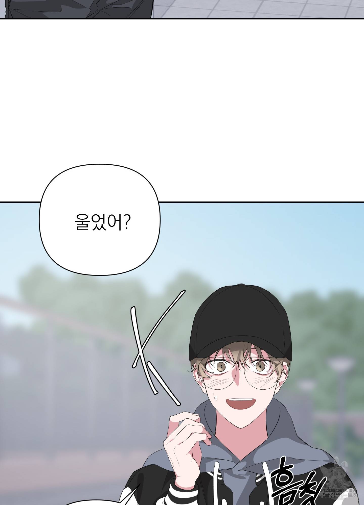 에이블 10화 78