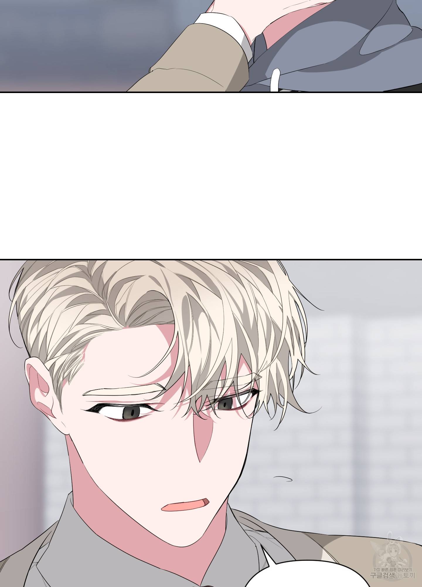 에이블 10화 81