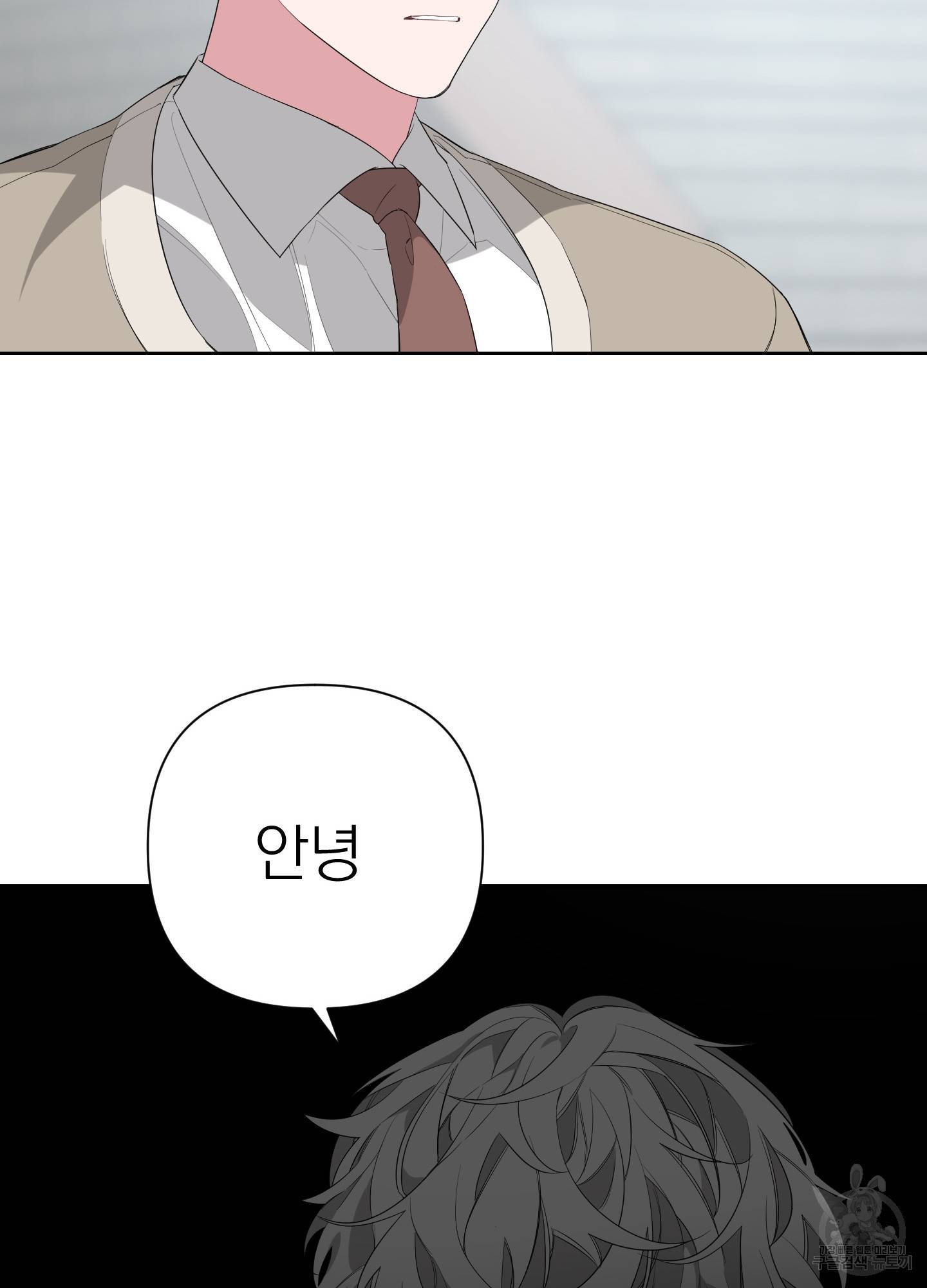 에이블 10화 87