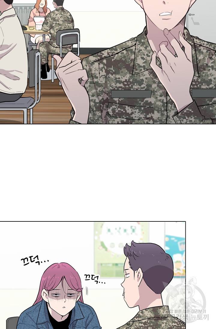 쓰라는 글은 안 쓰고 3화 3
