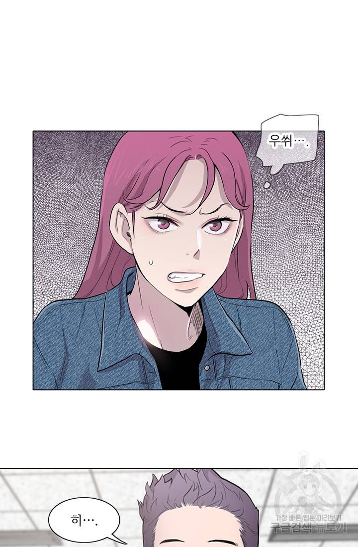 쓰라는 글은 안 쓰고 3화 6