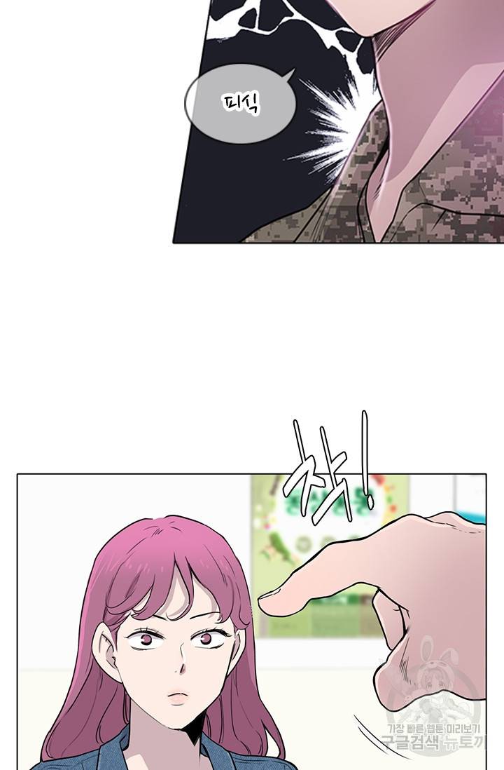 쓰라는 글은 안 쓰고 3화 12