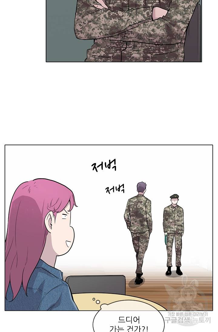 쓰라는 글은 안 쓰고 3화 16