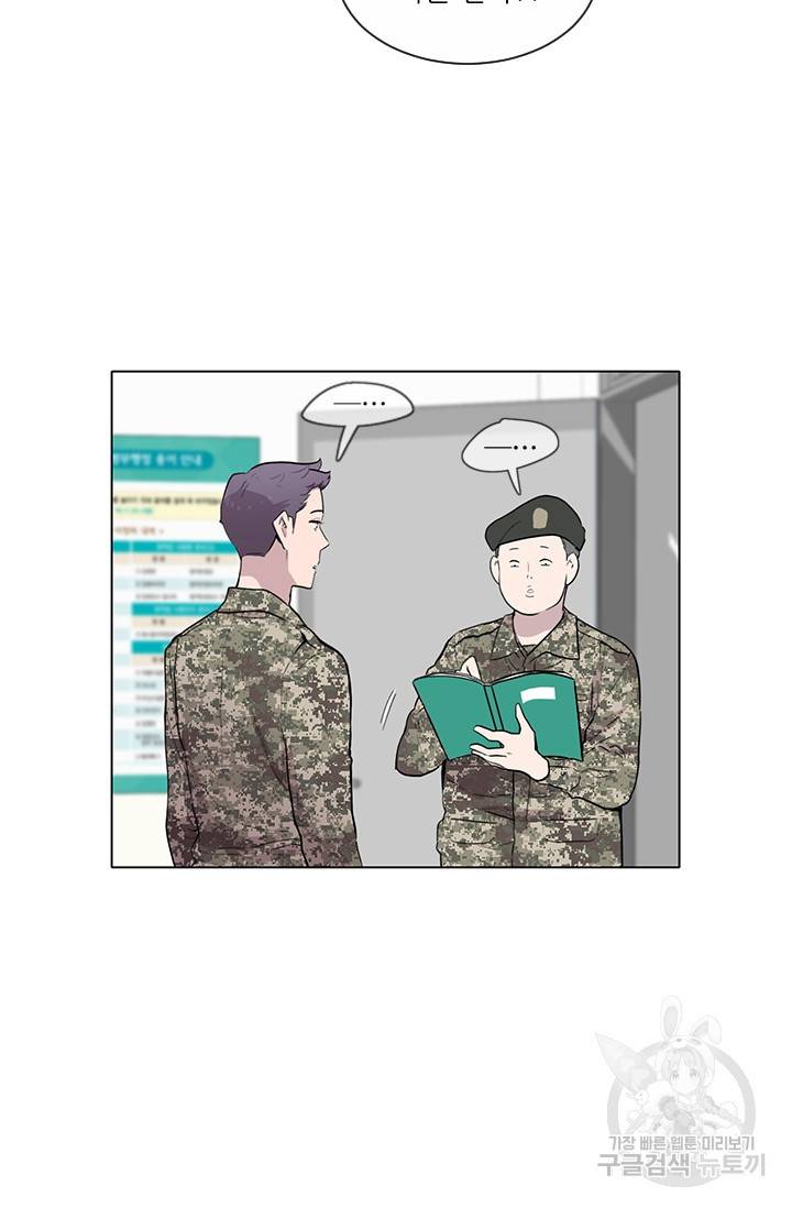 쓰라는 글은 안 쓰고 3화 17