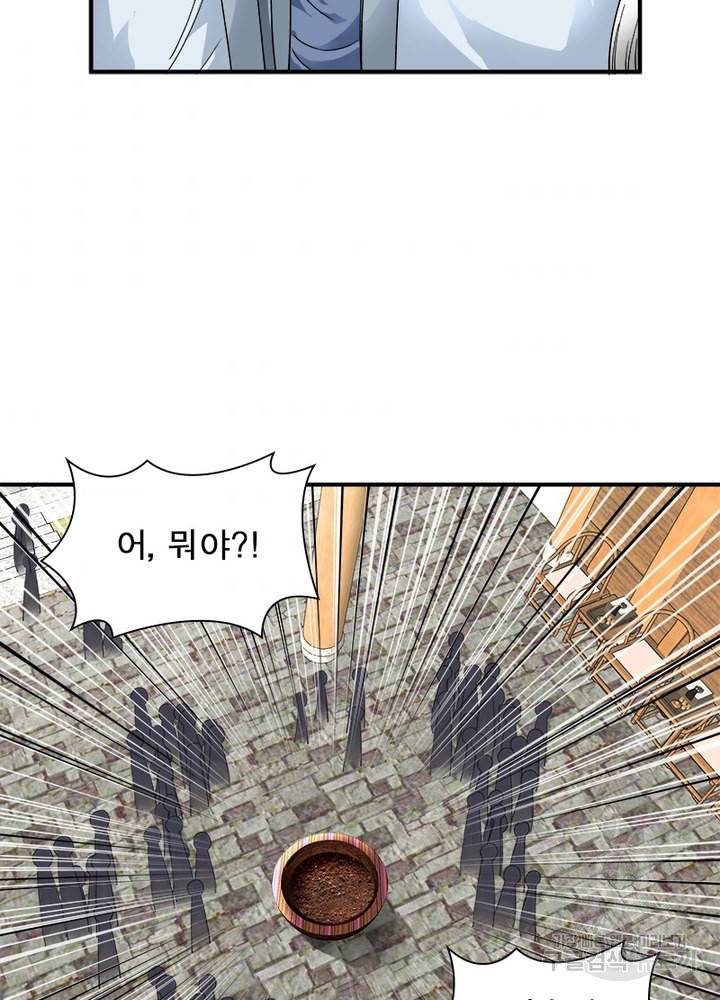 천신회귀 32화 6