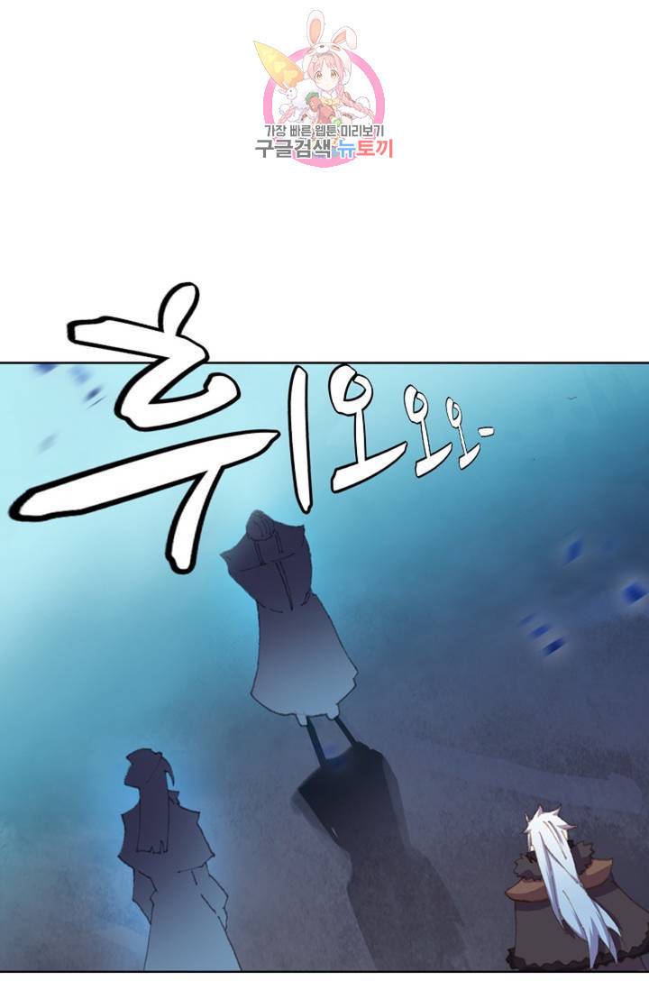 대귀갑사 122화 9
