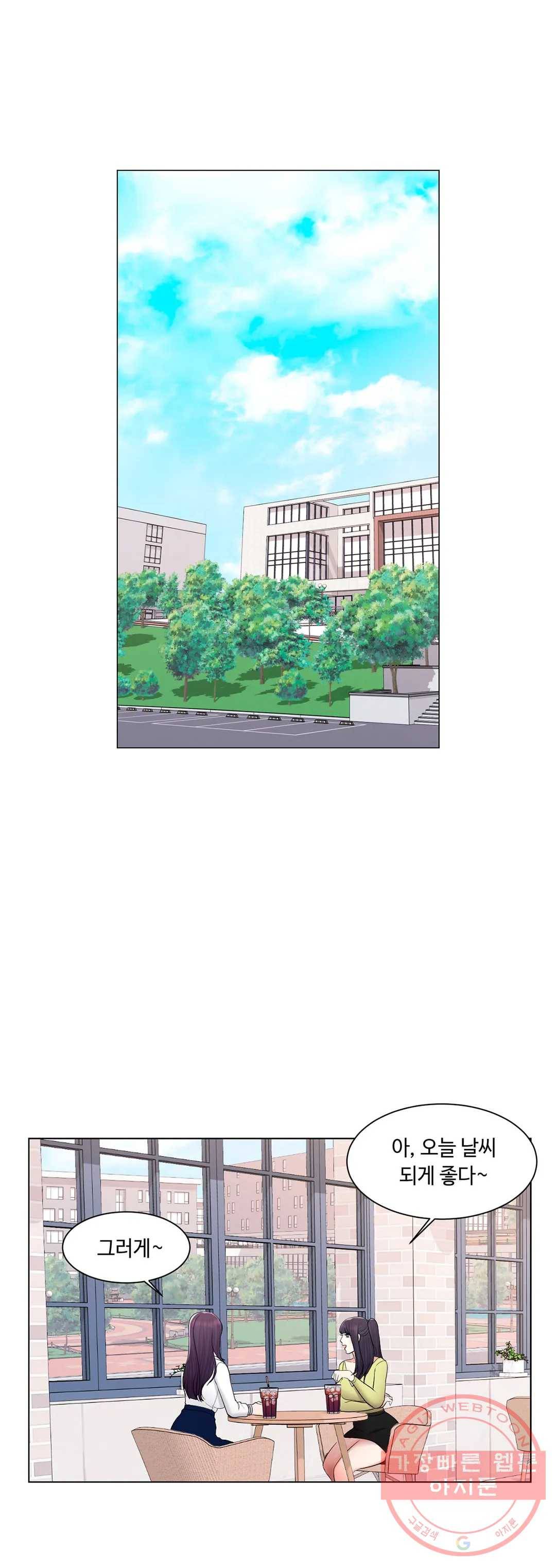 캠퍼스러브 13화 8