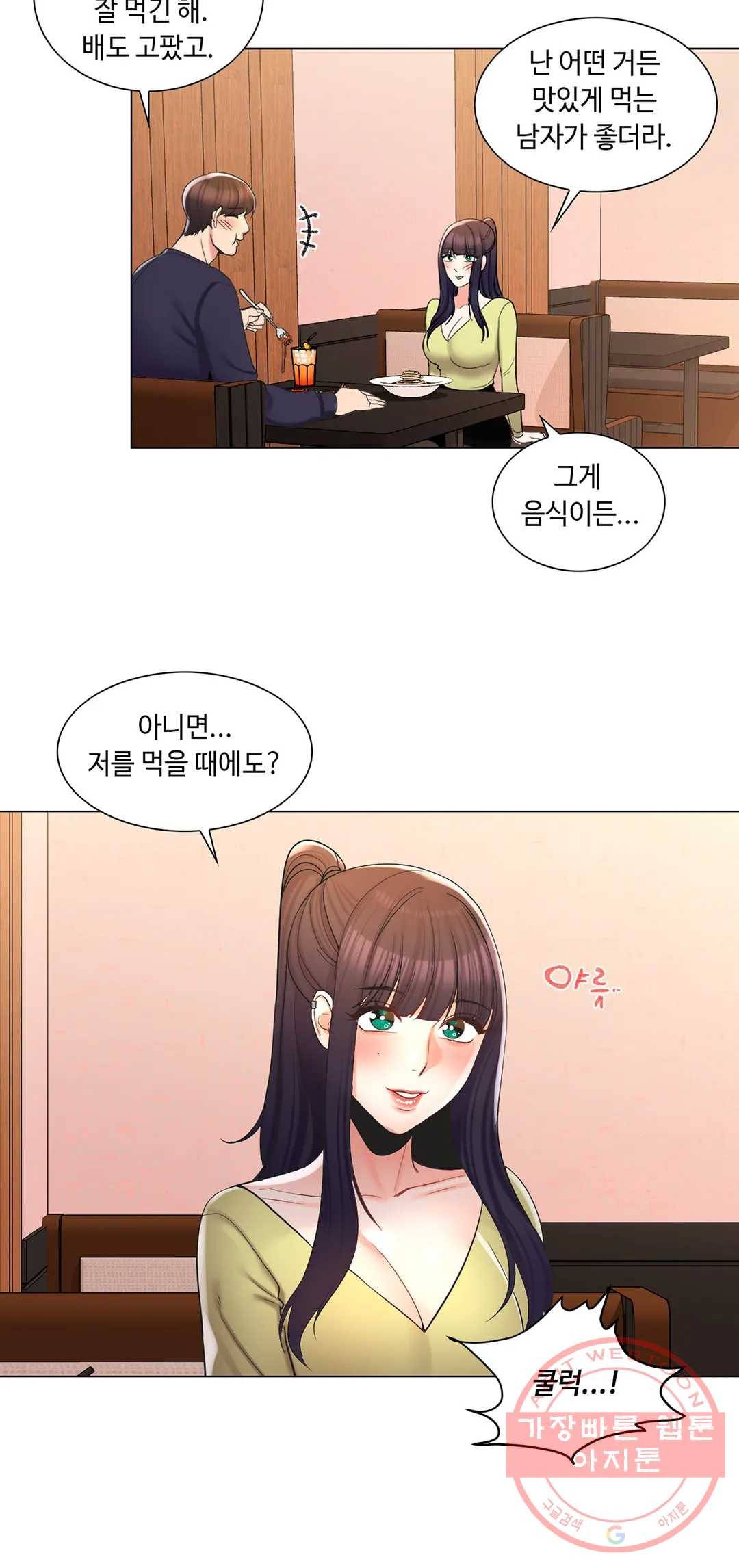 캠퍼스러브 13화 18