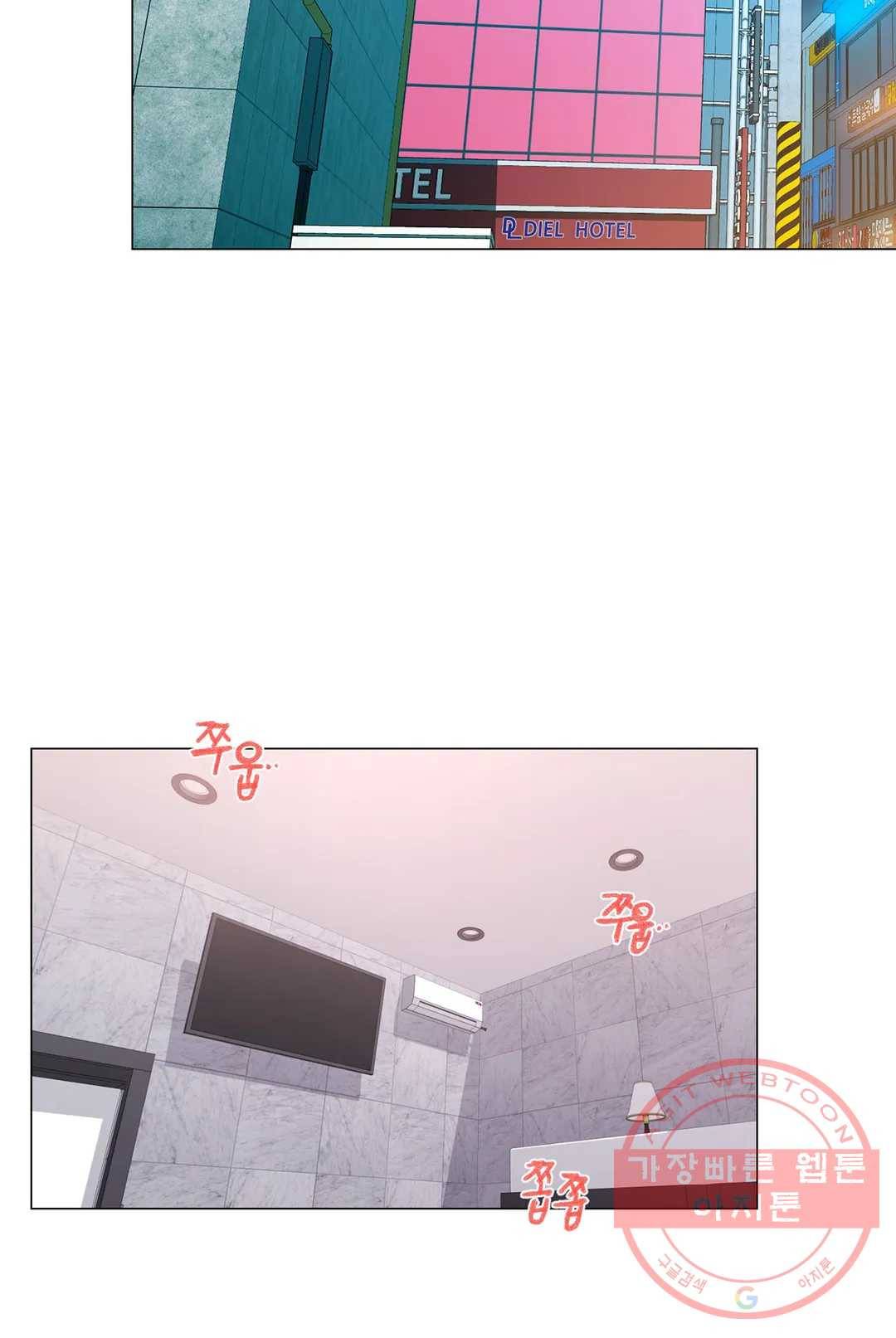 캠퍼스러브 13화 24