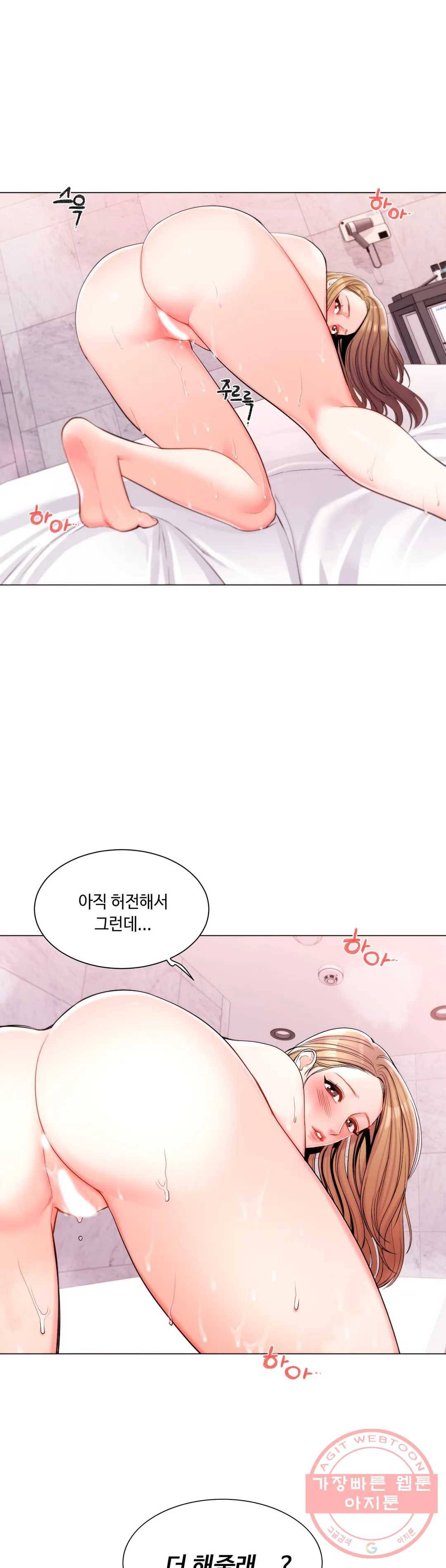 캠퍼스러브 13화 31