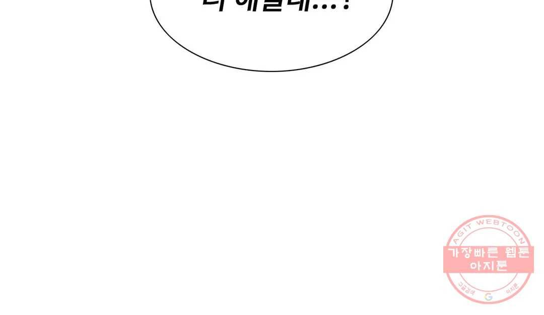 캠퍼스러브 13화 32
