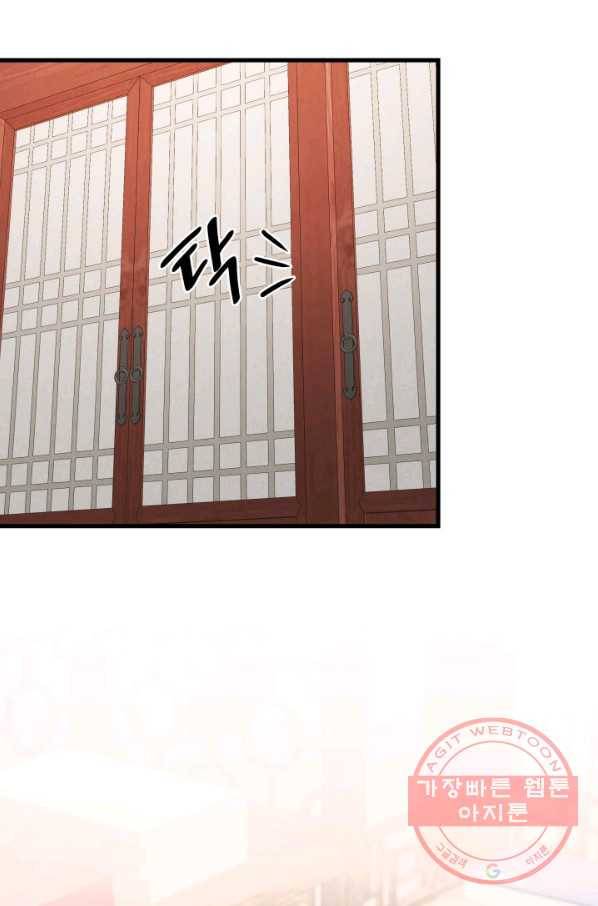 흑랑 35화 15