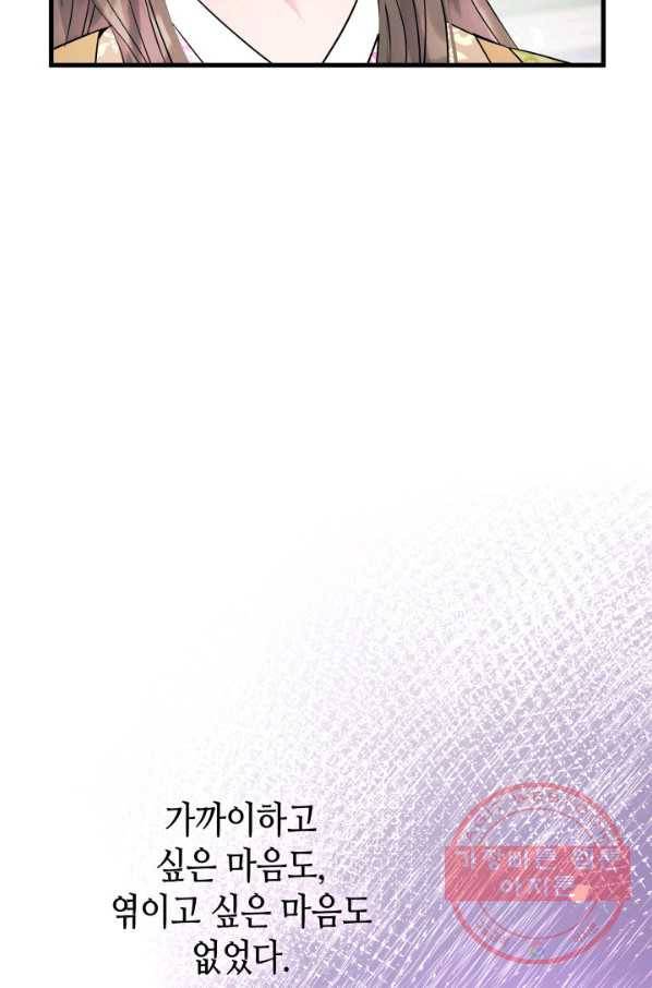 흑랑 35화 22
