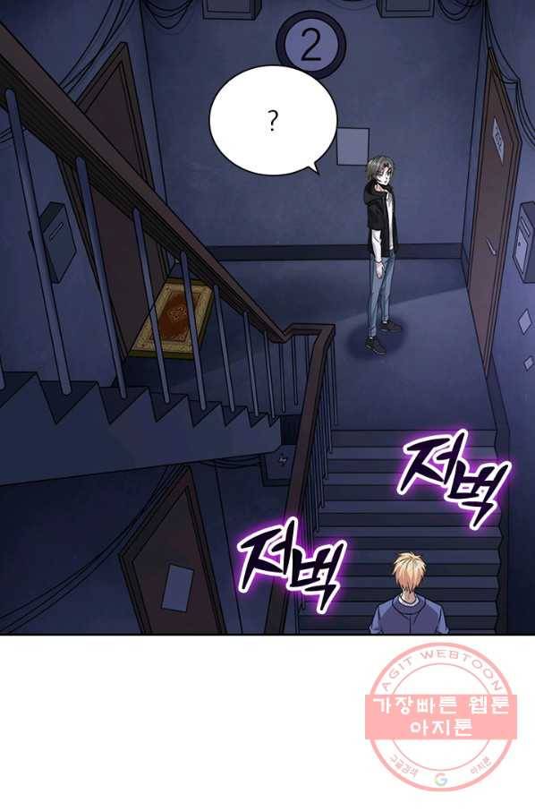 보스몹은 죽을수록 강해진다 115화 8